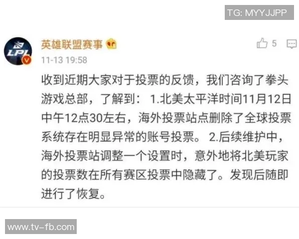 科克回应海外赛取消事件球员呼吁透明度我们持中立态度